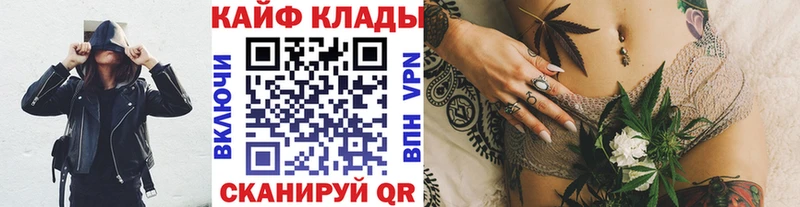 Как найти наркотики Яблоновский ГАШ Канабис MDMA Мефедрон