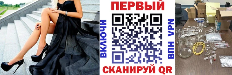 АМФЕТАМИН 98%  купить закладку  Яблоновский 
