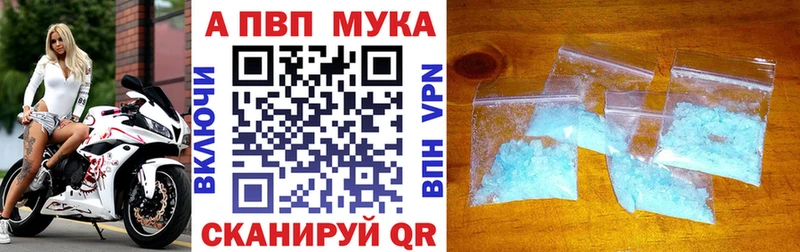 A-PVP Соль  как найти   Яблоновский 