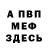 Метадон methadone WayKan