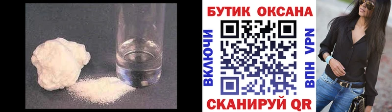 мега рабочий сайт наркота Яблоновский Бутират GHB