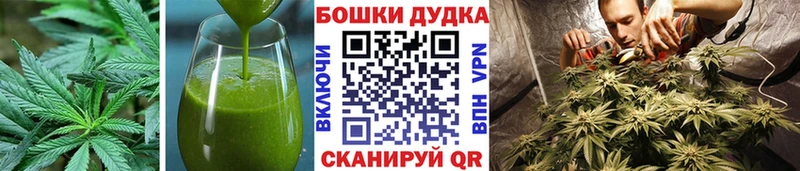 блэк спрут онион  Яблоновский  Еда ТГК конопля 