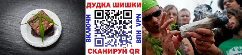 Печенье с ТГК конопля Яблоновский
