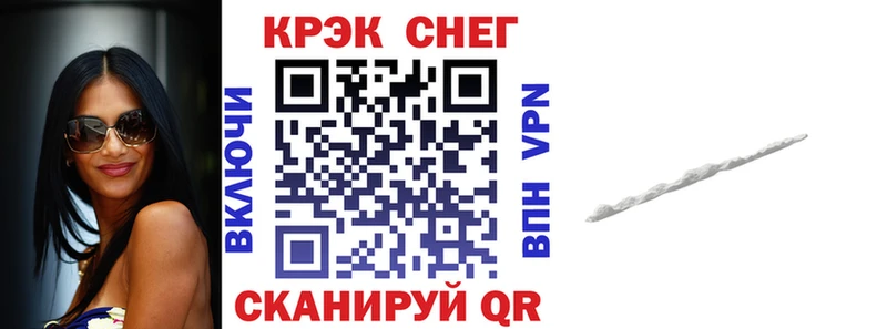 купить  цена  Яблоновский  ссылка на мегу сайт  COCAIN Эквадор 