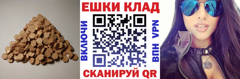 ЭКСТАЗИ Philipp Plein  закладка  Яблоновский 