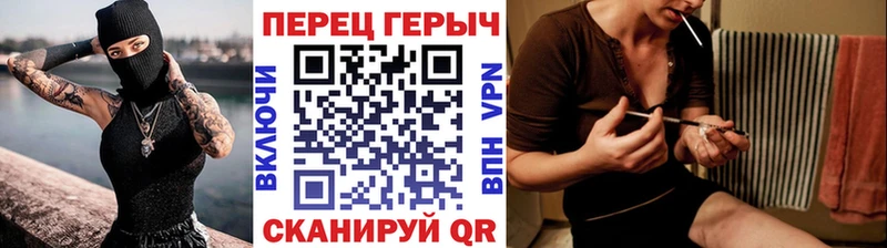 Героин гречка  Яблоновский 