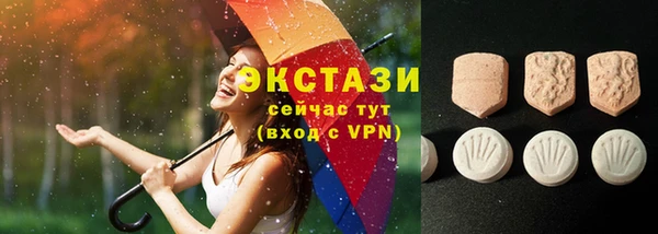 бутират Касимов