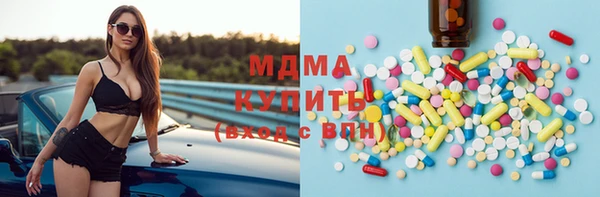 бутират Касимов