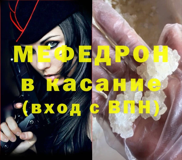 синтетический гашиш Карталы