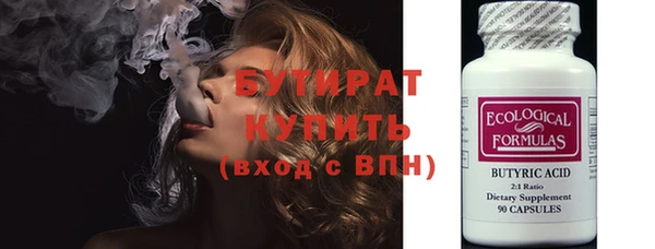 синтетический гашиш Карталы