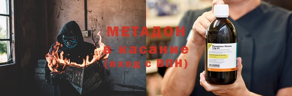 стаф Кинешма