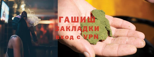 бутират Касимов