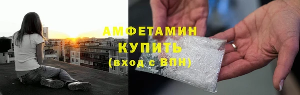 мефедрон мука Киреевск
