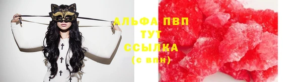 мефедрон мука Киреевск