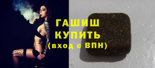 синтетический гашиш Карталы