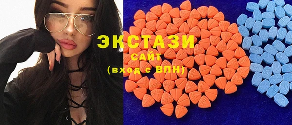 синтетический гашиш Карталы