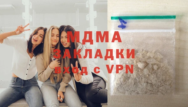 бутират Касимов