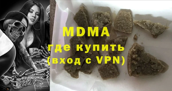 стаф Кинешма