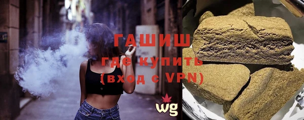 синтетический гашиш Карталы