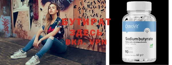 синтетический гашиш Карталы