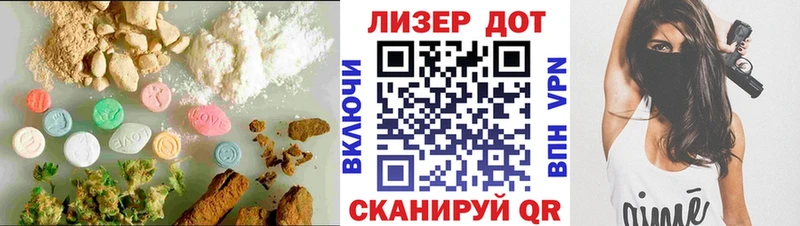 Лсд 25 экстази кислота сколько стоит Яблоновский
