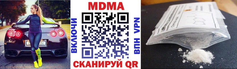 MDMA VHQ  где купить наркоту  Яблоновский 