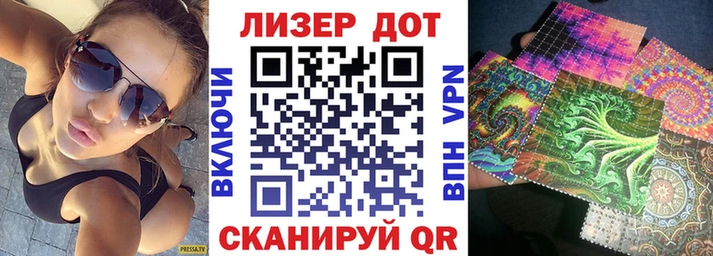 Наркотические марки 1500мкг Яблоновский