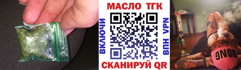 Дистиллят ТГК вейп с тгк  даркнет сайт  Яблоновский 