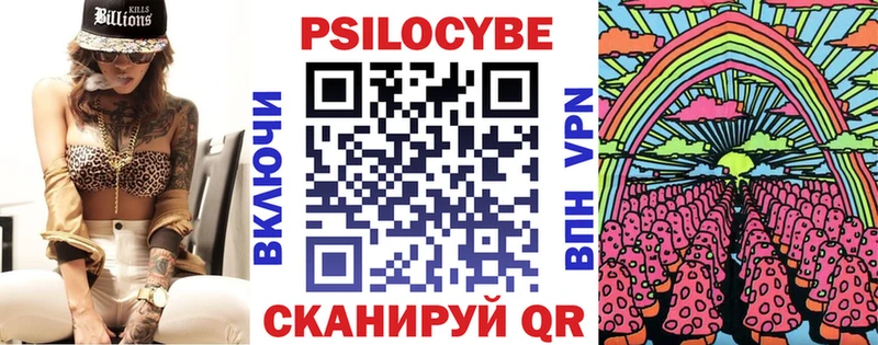 Галлюциногенные грибы Psilocybe  mega зеркало  Яблоновский 